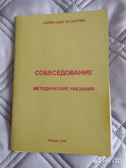 Книги по меркетингу