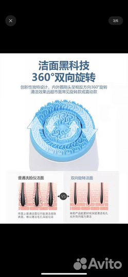 Набор для чистки лица