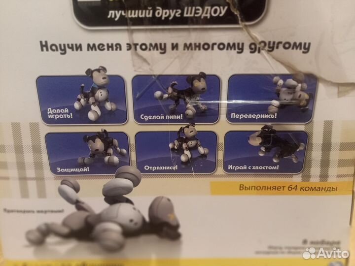 Интерактивная игрушка собака-робот Zoomer