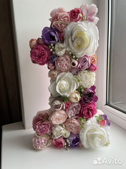 Буквы нарядные на день рождения