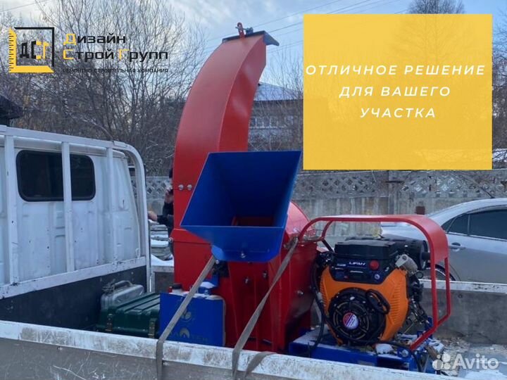 Щепорез аренда