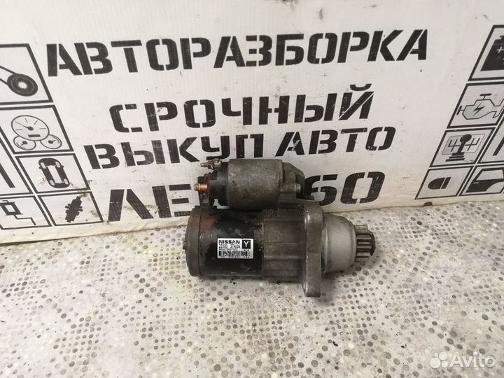 Стартер для Nissan Teana L33