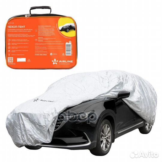 Чехол-тент на автомобиль защитный, XL(510*195*1