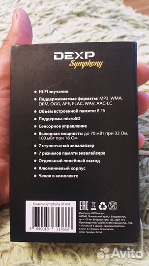 Mp3 плеер dexp Symphony HF 001
