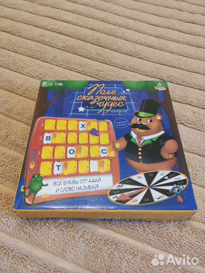 Настольная игра Поле чудес +5