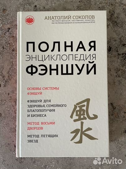 Книги по саморазвитию