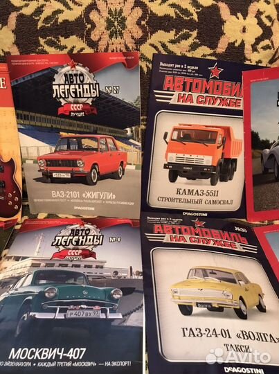 Коллекционные журналы