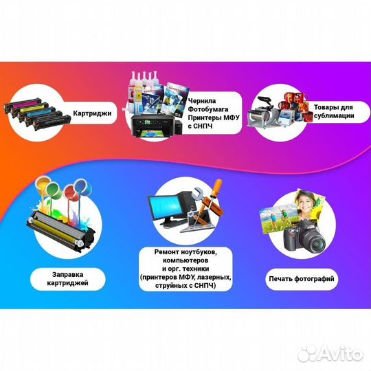 Тонер для картриджей HP Universal Black&White Stan