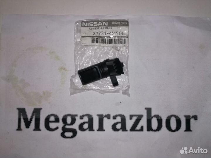 Датчик положения распредвала nissan 237314M506