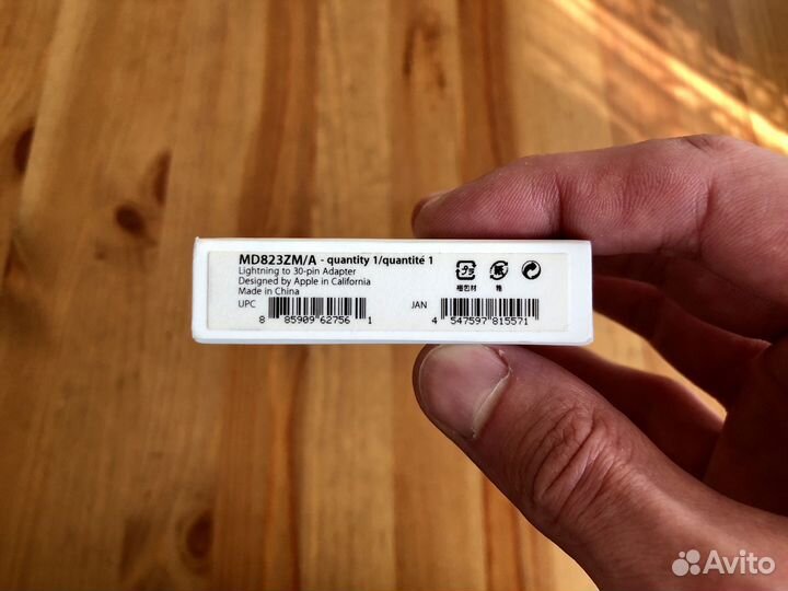 Apple Lightning to 30-pin Adapter