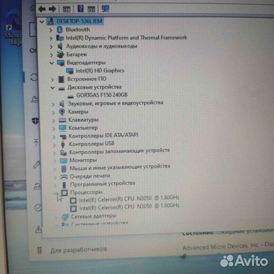 Мощный быстрый Аsеr/SSD/8GB/4 ядра