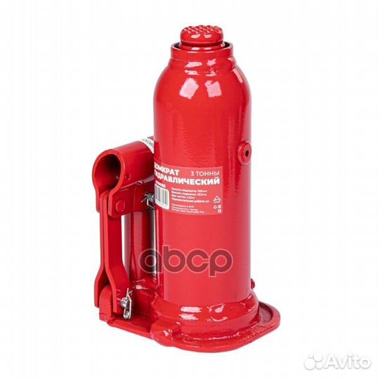 Домкрат гидравлический бутылочный 3т 188-363мм