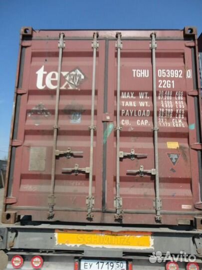 Контейнер морской 10фут 3 метра rdtewcee-3311