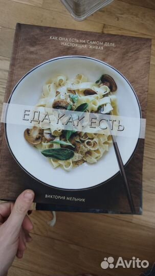 Кулинарные книги