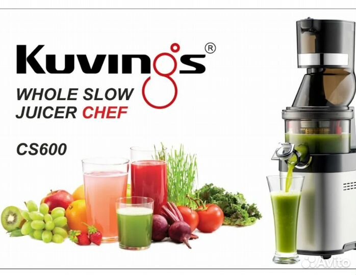 Соковыжималка Kuvings Master Chef CS-600