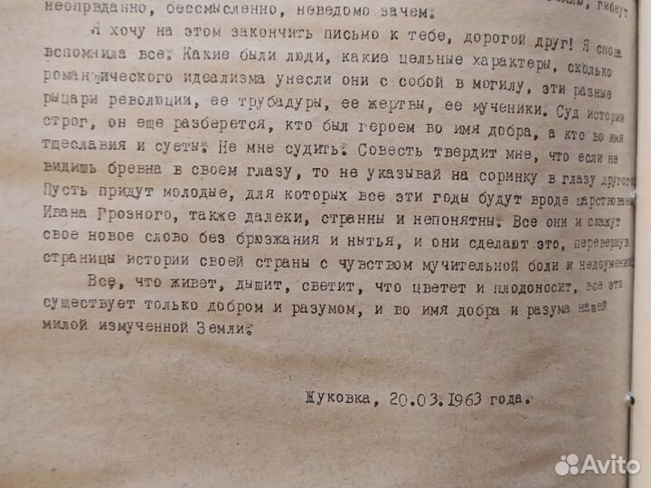 С. Аллилуева 