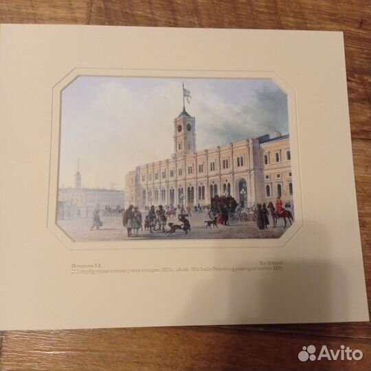 Репродукции картин А. Петцольта ограниченная серия