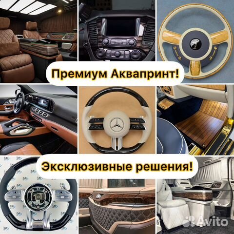 Восстановление шпона в авто