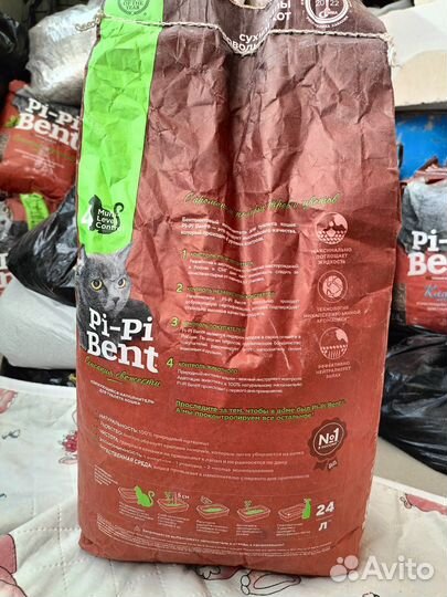 Наполнитель для кошачьего туалета.Pi-Pi-Bent
