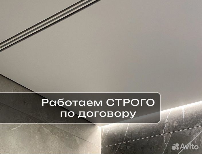 Натяжные потолки любой сложности