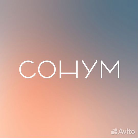 Обойщик мягкой мебели