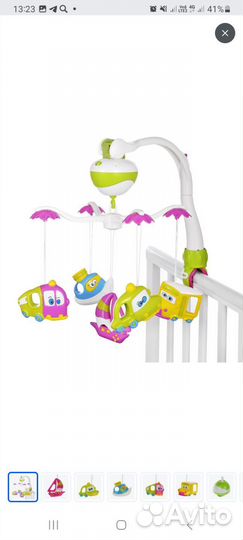 Мобиль Жирафики