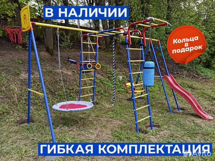Уличный комплекс для детей