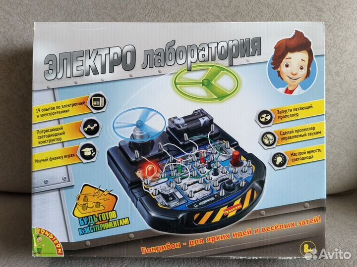 Игровая электролаборатория