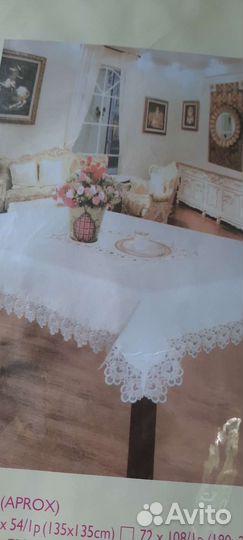 Скатерть новая