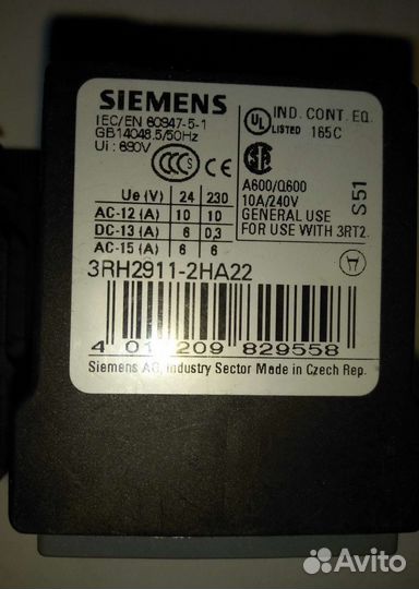 Модуль блок-контактов Siemens 3RH2911-2HA22