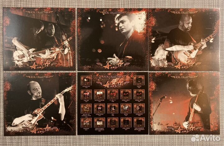 Алиса - Черная метка CD Подарочное издание