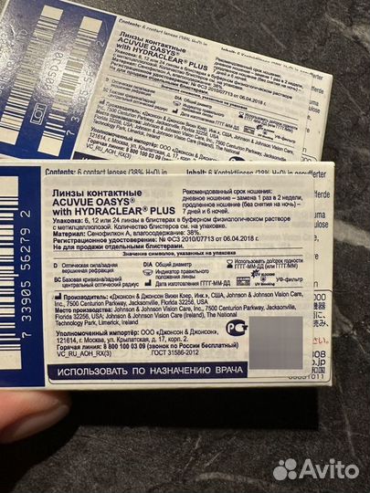 Линзы контактные acuvue oasys двухнедельные
