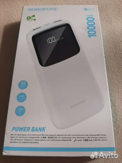 Power bank borofone