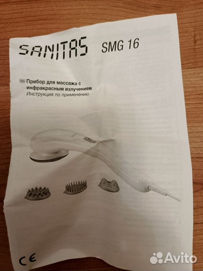 Массажер новый в коробке