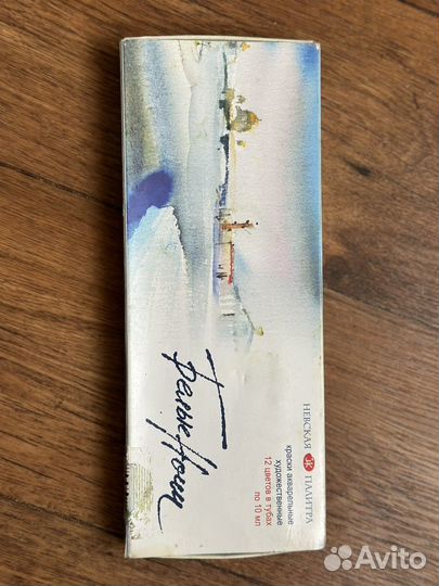 Краски акварельные художественные 