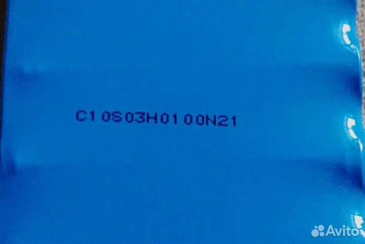 Аккумулятор пылесоса Moneual MR6550 12.8V 2800mah