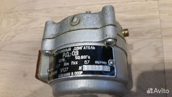 Реверсивный двигатель рд 09 127в 5060гц м