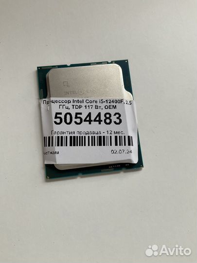 Процессор Intel Core i5-12400F OEM