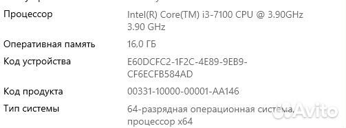 Игровой компьютер с монитором
