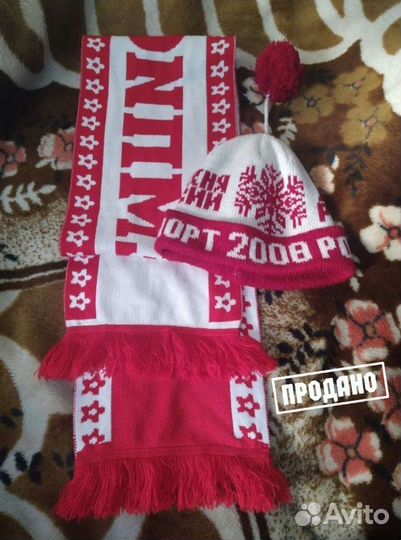 Кепка / Бейсболка Ufa 2019 (Уфа )