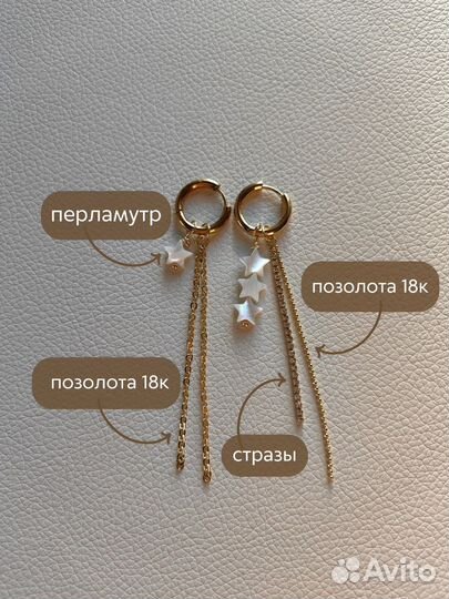 Серьги трансформеры