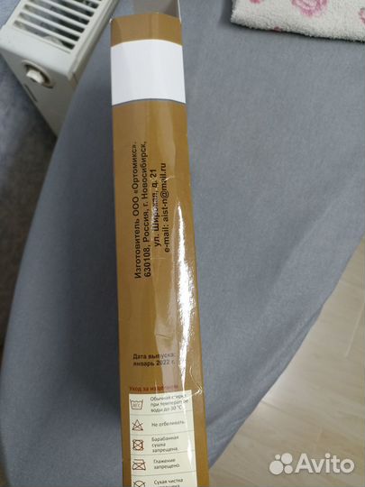 Корсет послеоперационный послеродовый утягивающий