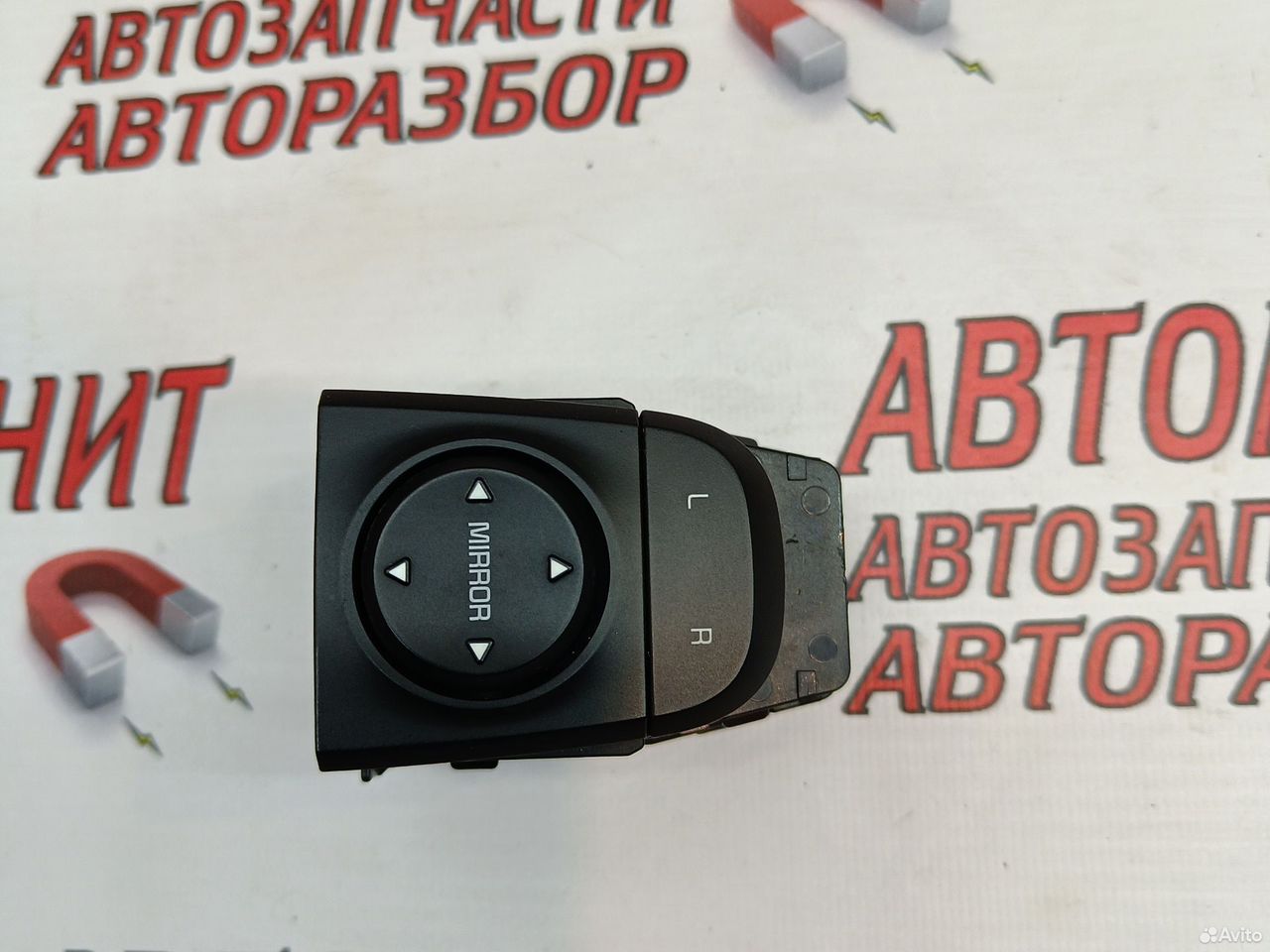 Блок управления зеркалами Киа Спортейдж 4 QL