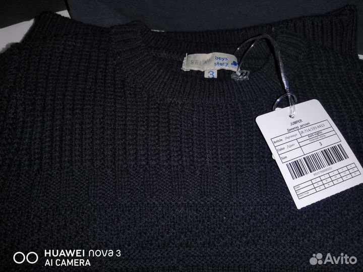 Детские вещи