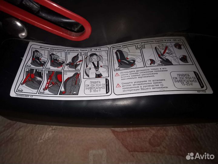 Детское автокресло 9 до 25 кг