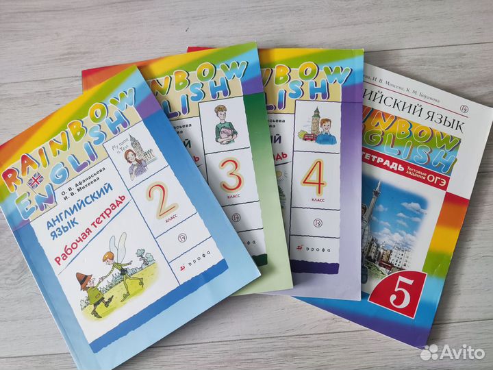 Рабочие тетради RainbowEnglish 2,3,4,5