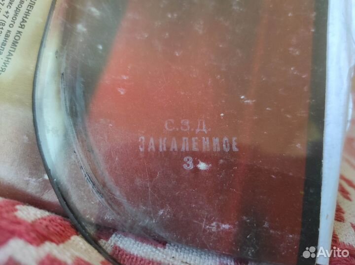 Автостекла Москвич 405 и мотоколяска смз С-зд