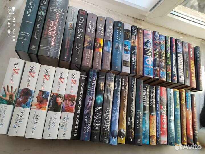 Мастера фантастики. Звезды научной фантастики