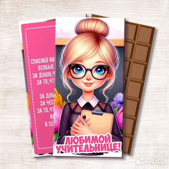 Соберу шокобокс под любой бюджет и праздник)