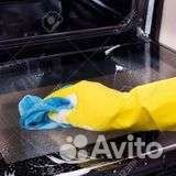 Домработница Генеральная уборка